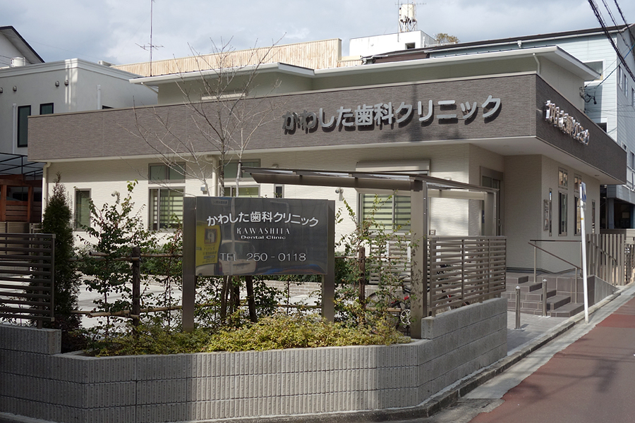 静岡市の歯医者 かわした歯科クリニック 新静岡セノバ徒歩30秒